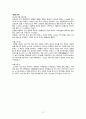 급성비인두염casestudy(간호진단 5개,간호과정3개,염증반응과관련된고체온,소양감과관련된피부통합성장애,식욕부진과관련한영양부족위험성,낯선환경과관련된불안,침습적처치와관련된감염위험성) 13페이지