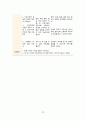 급성비인두염casestudy(간호진단 5개,간호과정3개,염증반응과관련된고체온,소양감과관련된피부통합성장애,식욕부진과관련한영양부족위험성,낯선환경과관련된불안,침습적처치와관련된감염위험성) 31페이지