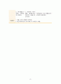 급성비인두염casestudy(간호진단 5개,간호과정3개,염증반응과관련된고체온,소양감과관련된피부통합성장애,식욕부진과관련한영양부족위험성,낯선환경과관련된불안,침습적처치와관련된감염위험성) 33페이지