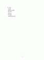 급성기관지염casestudy(간호과정 2개, 기관지 분비물로 인한 비효율적 기도 청결, 염증과 관련된 고체온) 11페이지