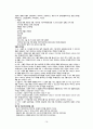 급성기관지염casestudy(간호과정 2개, 기관지 분비물로 인한 비효율적 기도 청결, 염증과 관련된 고체온) 14페이지