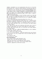 급성기관지염casestudy(간호과정 2개, 기관지 분비물로 인한 비효율적 기도 청결, 염증과 관련된 고체온) 18페이지