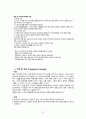급성기관지염casestudy(간호과정 2개, 기관지 분비물로 인한 비효율적 기도 청결, 염증과 관련된 고체온) 22페이지