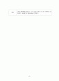 급성기관지염casestudy(간호과정 2개, 기관지 분비물로 인한 비효율적 기도 청결, 염증과 관련된 고체온) 27페이지