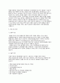 급성편도염casestudy(간호과정 3개,질병과관련된고체온,설사와관련된체액불균형,기관지분비물로인한비효율적기도청결) 5페이지