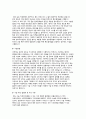 급성편도염casestudy(간호과정 3개,질병과관련된고체온,설사와관련된체액불균형,기관지분비물로인한비효율적기도청결) 6페이지