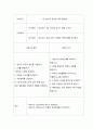 급성편도염casestudy(간호과정 3개,질병과관련된고체온,설사와관련된체액불균형,기관지분비물로인한비효율적기도청결) 12페이지