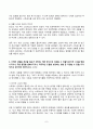 정신건강론 2024년 2학기 방송통신대 중간과제물)본인이 최근 가장 크게 느끼는 스트레스 상황을 떠올려 보시오. 어떤 상황으로 어떤 정신, 신체, 사회적 상황이 생기게 되었는지에 대해 최대한 자세히 기술해 보시오 스트레스 상황이 발생하게 된 원인 등 7페이지
