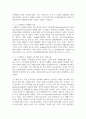 (국제금융론 3학년) 1. 고전적 금본위제도와 브레튼우즈체제에 대해 과제작성 지시사항을 따라 기술하시오 6페이지