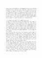 (2024학년도 2학기, 중간과제물, 마케팅특강, 공통형) 오늘날 기업은 소비자만족을 넘어 소비자행복을 증가시킬 수 있는 마케팅활동을 펼치고자 한다. 이를 위한 시사점 도출을 위해, 본인의 최근 1년 이내의 행복한 소비 경험을 한 가지 회상하여, 1) “나는 행복한 소비자”라는 제목으로 수필 형식으로 서술하고, 2) 아래에 제시한 교재 또는 참고도서의 내용을 적용하여 본인이 경험한 소비자행복의 원천과 유형을 분류해 보고, 3) 해당 소비가 어떤 동기,  2페이지