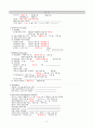 비골신경 마비 문헌고찰 및 간호진단 5개, 간호과정 3개(신체손상과 관련된 급성통증, 말초 신경 마비와 관련된 신체적 기동성 장애, 불안정한 움직임과 관련된 낙상의 위험, 장운동저하와 관련된 변비, 침습적 처치와 관련된 감염의 위험) 10페이지