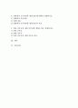 (2024학년도 2학기, 중간과제물, 실내공기오염관리, 공통형)1. 보일 법칙과 샤를 법칙의 의미를 설명하고 각각에 대한 관련 연습 문제 한 개씩, 총 두개를 만든 후, 정답과 해설을 작성하시오.2. 온도와 압력이 25℃, 1atm인 실내 공간에서 CO₂의 농도가 600ppm이다. 실내공간의 부피가 50㎥일 때, 이 실내 공간에 존재하는 CO₂의 질량(g)을 구하고, 그 과정을 자세히 기술하시오. 3. 생물학적 모니터링과 생체 지표에 대하여 설명하시오. 2페이지