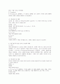(2024학년도 2학기, 중간과제물, 실내공기오염관리, 공통형)1. 보일 법칙과 샤를 법칙의 의미를 설명하고 각각에 대한 관련 연습 문제 한 개씩, 총 두개를 만든 후, 정답과 해설을 작성하시오.2. 온도와 압력이 25℃, 1atm인 실내 공간에서 CO₂의 농도가 600ppm이다. 실내공간의 부피가 50㎥일 때, 이 실내 공간에 존재하는 CO₂의 질량(g)을 구하고, 그 과정을 자세히 기술하시오. 3. 생물학적 모니터링과 생체 지표에 대하여 설명하시오. 4페이지
