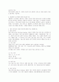 (2024학년도 2학기, 중간과제물, 실내공기오염관리, 공통형)1. 보일 법칙과 샤를 법칙의 의미를 설명하고 각각에 대한 관련 연습 문제 한 개씩, 총 두개를 만든 후, 정답과 해설을 작성하시오.2. 온도와 압력이 25℃, 1atm인 실내 공간에서 CO₂의 농도가 600ppm이다. 실내공간의 부피가 50㎥일 때, 이 실내 공간에 존재하는 CO₂의 질량(g)을 구하고, 그 과정을 자세히 기술하시오. 3. 생물학적 모니터링과 생체 지표에 대하여 설명하시오. 7페이지