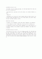 B형간염, 현황, 예방, 정의, 원인, 증상, 경과,합병증, 진단검사, 치료, 간호 12페이지