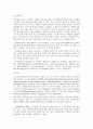 B형간염, 현황, 예방, 정의, 원인, 증상, 경과,합병증, 진단검사, 치료, 간호 14페이지