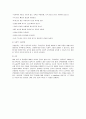B형간염, 현황, 예방, 정의, 원인, 증상, 경과,합병증, 진단검사, 치료, 간호 17페이지