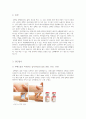결핵 자료조사 (정의, 증상, 진단검사, 예방, 치료 4페이지