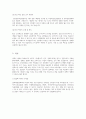 결핵 자료조사 (정의, 증상, 진단검사, 예방, 치료 8페이지