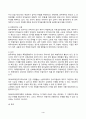 채권각론 2024년 2학기 방송통신대 중간과제물)甲과 乙은 2024. 9. 1. 甲 소유의 X 주택을 1억 원에 매매하기로 합의하였다. 2024. 10. 10. 경 갑작스런 화재로 X 주택이 소실되었다면, 甲과 乙의 법률관계는 어떻게 되는가 4페이지