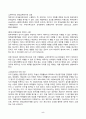 채권각론 2024년 2학기 방송통신대 중간과제물)甲과 乙은 2024. 9. 1. 甲 소유의 X 주택을 1억 원에 매매하기로 합의하였다. 2024. 10. 10. 경 갑작스런 화재로 X 주택이 소실되었다면, 甲과 乙의 법률관계는 어떻게 되는가 5페이지