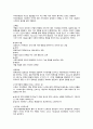 자아개념 및 스트레스 및 성요구 이론 및 간호과정 4페이지