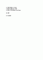 (2024학년도 2학기, 중간과제물, 중소기업창업론, 공통형)실현접근법(effectual approach) 이론에서는 경험론적 사고방식에 입각하여 창업활동을 즉각적인 실행 및 시행착오를 통한 귀납적 의사결정으로 본다. 그리고 이러한 실현접근법 본질을 탐구하 는 가장 좋은 방법은 실제 창업 사례에서 실현접근법이 어떻게 적용되고 있는지를 살펴보는 것이다. 이에 첨부된 자료를 읽고 실현접근법에 의거하여 에어비앤비 창업과정을 분석하고, 실현접근법의 원칙 중 감 2페이지