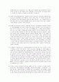 지역사회간호학 보건의료인 협력보고서 , 의료인간의 협력이 필요한 상황 문제점 원인 협력방안 실제사례 15페이지