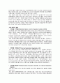 지역사회 간호학 국제보건의이해(WHO, 국제연합 아동구호기금, 기타 국제 기구, 국제보건활동과 간호, 국제 동향, 국내 동향) 9페이지