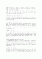 (2024학년도 2학기, 중간과제물, 사회복지조사론, 공통형) 우리사회에는 다양한 차별이 존재하고 있다. 관심있는 차별 주제를 선정하여 해당 차별 현황을 보여주는 지표를 하나 제시하고, 동 차별을 해소하기 위한 향후 과제를 작성하시오. (학력별 임금 격차) 4페이지
