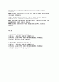 [현대오일뱅크 생산전문인턴 자기소개서 2편] 2024년 현대오일뱅크 자소서 현대오일뱅크 생산전문인턴 지원동기 및 입사 후 포부를 기술하세요 2페이지