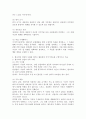 (2024학년도 2학기, 중간과제물, 가족상담및치료, 공통형) 가족상담 및 치료의 이론 중 이야기치료 이론의 기본 원리, 주요개념 및 치료기법을 강의에 서 소개된 현숙씨와 성철씨 가족상담 사례를 예시로 활용하여 구체적으로 서술하시오. 현숙씨와 성철씨 사례는 사례영상 참조 7페이지