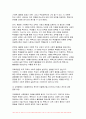 [2024년 2학기 교육사회학 중간과제물) 2025학년도부터 일반계 고등학교로 일괄 전환될 예정이었던 자율형사립고.외국어고.국제고의 존치가 확정되었습니다. 이 사안에 대해서 교육사회학 강의 1,2,3,5강 (교재 1,2,3,5 장)에서 학습한 내용에 근거하여 세 신문 기사를 읽고 찬성, 반대, 또는 중립 등으로 자신의 의견을 3페이지 내외로 제시하십시오. 9페이지