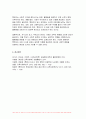[2024년 2학기 교육사회학 중간과제물) 2025학년도부터 일반계 고등학교로 일괄 전환될 예정이었던 자율형사립고.외국어고.국제고의 존치가 확정되었습니다. 이 사안에 대해서 교육사회학 강의 1,2,3,5강 (교재 1,2,3,5 장)에서 학습한 내용에 근거하여 세 신문 기사를 읽고 찬성, 반대, 또는 중립 등으로 자신의 의견을 3페이지 내외로 제시하십시오. 10페이지