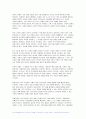 (사회복지시설과사회적경제 2024학년도 2학기 중간과제] 사회적 가치를 기반으로 하는 사회적 경제의 개념과 의미, 사회복지실천현장에서의 중요성을 작성하시오 내가 사는 지역의 사회적 경제조직 중 한 곳을 선정하여 다음을 작성하시오 4페이지