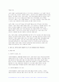(사회복지시설과사회적경제 2024학년도 2학기 중간과제] 사회적 가치를 기반으로 하는 사회적 경제의 개념과 의미, 사회복지실천현장에서의 중요성을 작성하시오 내가 사는 지역의 사회적 경제조직 중 한 곳을 선정하여 다음을 작성하시오 6페이지