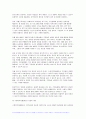 (사회복지시설과사회적경제 2024학년도 2학기 중간과제] 사회적 가치를 기반으로 하는 사회적 경제의 개념과 의미, 사회복지실천현장에서의 중요성을 작성하시오 내가 사는 지역의 사회적 경제조직 중 한 곳을 선정하여 다음을 작성하시오 7페이지