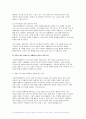 (사회복지시설과사회적경제 2024학년도 2학기 중간과제] 사회적 가치를 기반으로 하는 사회적 경제의 개념과 의미, 사회복지실천현장에서의 중요성을 작성하시오 내가 사는 지역의 사회적 경제조직 중 한 곳을 선정하여 다음을 작성하시오 10페이지