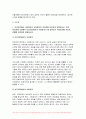 (간호학특론 2024년 2학기 중간과제물) 보건의료에서 시장정의와 사회정의의 차이점을 비교하여 설명하시오 자유경쟁 시장에서 보건의료에서의 사회정의가 왜 실현되기 어려운지 기술화로 인한 전문화와 비인간화의 문제를 예방하기 위한 대안에는 어떤 것이 있는지 자신의 견해를 포함하여 제시 의료소비자인 환자와 가족을 대변하는 간호사의 역할에 대해 자신의 견해를 포함 4페이지