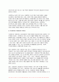 (간호학특론 2024년 2학기 중간과제물) 보건의료에서 시장정의와 사회정의의 차이점을 비교하여 설명하시오 자유경쟁 시장에서 보건의료에서의 사회정의가 왜 실현되기 어려운지 기술화로 인한 전문화와 비인간화의 문제를 예방하기 위한 대안에는 어떤 것이 있는지 자신의 견해를 포함하여 제시 의료소비자인 환자와 가족을 대변하는 간호사의 역할에 대해 자신의 견해를 포함 5페이지
