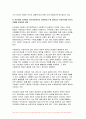 (간호학특론 2024년 2학기 중간과제물) 보건의료에서 시장정의와 사회정의의 차이점을 비교하여 설명하시오 자유경쟁 시장에서 보건의료에서의 사회정의가 왜 실현되기 어려운지 기술화로 인한 전문화와 비인간화의 문제를 예방하기 위한 대안에는 어떤 것이 있는지 자신의 견해를 포함하여 제시 의료소비자인 환자와 가족을 대변하는 간호사의 역할에 대해 자신의 견해를 포함 6페이지