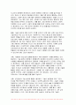 (간호학특론 2024년 2학기 중간과제물) 보건의료에서 시장정의와 사회정의의 차이점을 비교하여 설명하시오 자유경쟁 시장에서 보건의료에서의 사회정의가 왜 실현되기 어려운지 기술화로 인한 전문화와 비인간화의 문제를 예방하기 위한 대안에는 어떤 것이 있는지 자신의 견해를 포함하여 제시 의료소비자인 환자와 가족을 대변하는 간호사의 역할에 대해 자신의 견해를 포함 8페이지