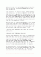 (간호학특론 2024년 2학기 중간과제물) 보건의료에서 시장정의와 사회정의의 차이점을 비교하여 설명하시오 자유경쟁 시장에서 보건의료에서의 사회정의가 왜 실현되기 어려운지 기술화로 인한 전문화와 비인간화의 문제를 예방하기 위한 대안에는 어떤 것이 있는지 자신의 견해를 포함하여 제시 의료소비자인 환자와 가족을 대변하는 간호사의 역할에 대해 자신의 견해를 포함 9페이지