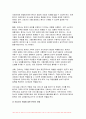 (간호학특론 2024년 2학기 중간과제물) 보건의료에서 시장정의와 사회정의의 차이점을 비교하여 설명하시오 자유경쟁 시장에서 보건의료에서의 사회정의가 왜 실현되기 어려운지 기술화로 인한 전문화와 비인간화의 문제를 예방하기 위한 대안에는 어떤 것이 있는지 자신의 견해를 포함하여 제시 의료소비자인 환자와 가족을 대변하는 간호사의 역할에 대해 자신의 견해를 포함 10페이지