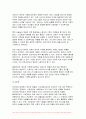 (간호학특론 2024년 2학기 중간과제물) 보건의료에서 시장정의와 사회정의의 차이점을 비교하여 설명하시오 자유경쟁 시장에서 보건의료에서의 사회정의가 왜 실현되기 어려운지 기술화로 인한 전문화와 비인간화의 문제를 예방하기 위한 대안에는 어떤 것이 있는지 자신의 견해를 포함하여 제시 의료소비자인 환자와 가족을 대변하는 간호사의 역할에 대해 자신의 견해를 포함 11페이지