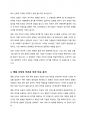 조직의 미션과 비전에 대해 설명하고, 본인이 관심 있는 국내외 일반기업조직(3개 조직)과 국내외 병원조직(3개 병원)의 미션, 비전, 핵심가치를 조사·정리하시오 3페이지