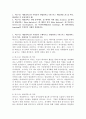 (2024학년도 2학기, 중간과제물, 비즈니스 애널리틱스, 공통) 1. 비즈니스 애널리틱스란 무엇인지 설명하시오 (비즈니스 애널리틱스의 ① 역사, ②정의를 꼭 포함시켜야 함) 2. 비즈니스 애널리틱스 관련 용어에서, ① 데이터 과학 (Data Science), ② 데이터 애널리틱스 (Data Analytics), ③ 데이터 분석 (Data Analysis), ④ 인공지능(Artificial Intelligence), ⑤ 머신러닝(Machine Learn 2페이지