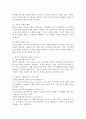 (2024학년도 2학기, 중간과제물, 비즈니스 애널리틱스, 공통) 1. 비즈니스 애널리틱스란 무엇인지 설명하시오 (비즈니스 애널리틱스의 ① 역사, ②정의를 꼭 포함시켜야 함) 2. 비즈니스 애널리틱스 관련 용어에서, ① 데이터 과학 (Data Science), ② 데이터 애널리틱스 (Data Analytics), ③ 데이터 분석 (Data Analysis), ④ 인공지능(Artificial Intelligence), ⑤ 머신러닝(Machine Learn 4페이지