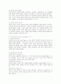 (2024학년도 2학기, 중간과제물, 비즈니스 애널리틱스, 공통) 1. 비즈니스 애널리틱스란 무엇인지 설명하시오 (비즈니스 애널리틱스의 ① 역사, ②정의를 꼭 포함시켜야 함) 2. 비즈니스 애널리틱스 관련 용어에서, ① 데이터 과학 (Data Science), ② 데이터 애널리틱스 (Data Analytics), ③ 데이터 분석 (Data Analysis), ④ 인공지능(Artificial Intelligence), ⑤ 머신러닝(Machine Learn 6페이지