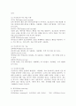 (2024학년도 2학기, 중간과제물, 비즈니스 애널리틱스, 공통) 1. 비즈니스 애널리틱스란 무엇인지 설명하시오 (비즈니스 애널리틱스의 ① 역사, ②정의를 꼭 포함시켜야 함) 2. 비즈니스 애널리틱스 관련 용어에서, ① 데이터 과학 (Data Science), ② 데이터 애널리틱스 (Data Analytics), ③ 데이터 분석 (Data Analysis), ④ 인공지능(Artificial Intelligence), ⑤ 머신러닝(Machine Learn 8페이지